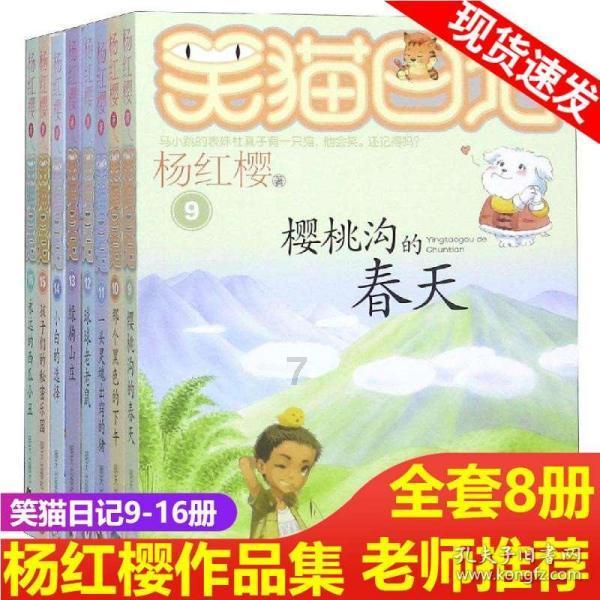 拯救树屋中的女孩