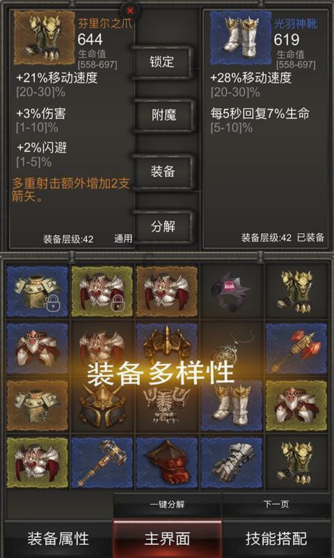 棒球训练赛