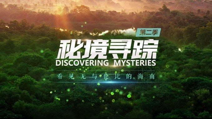 逃离野兽洞