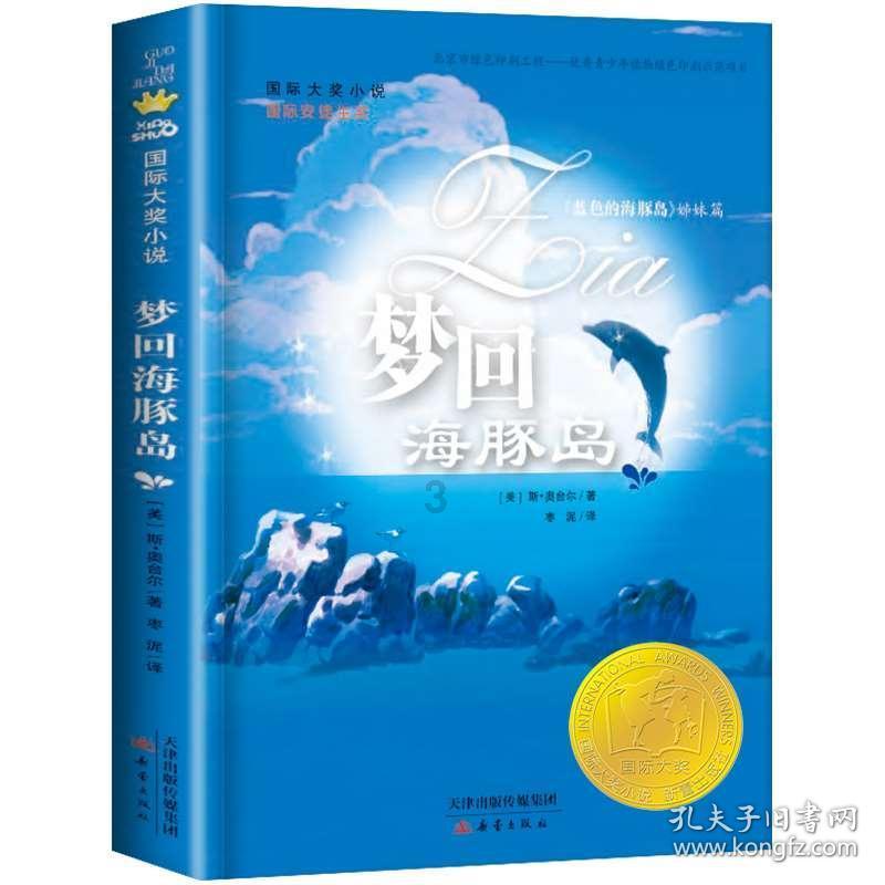 逗小猴开心系列189