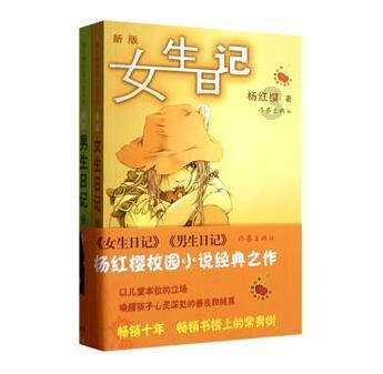 收集星星的高吉