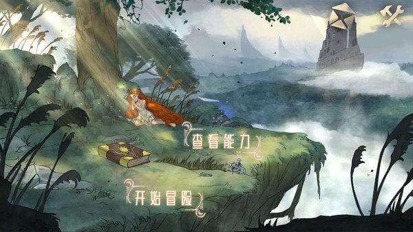 避难所逃生