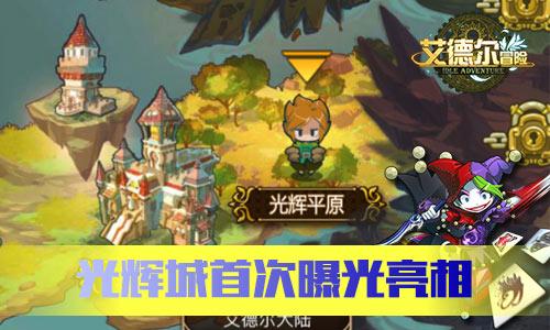 俄罗斯小怪