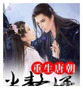 救援选美皇后