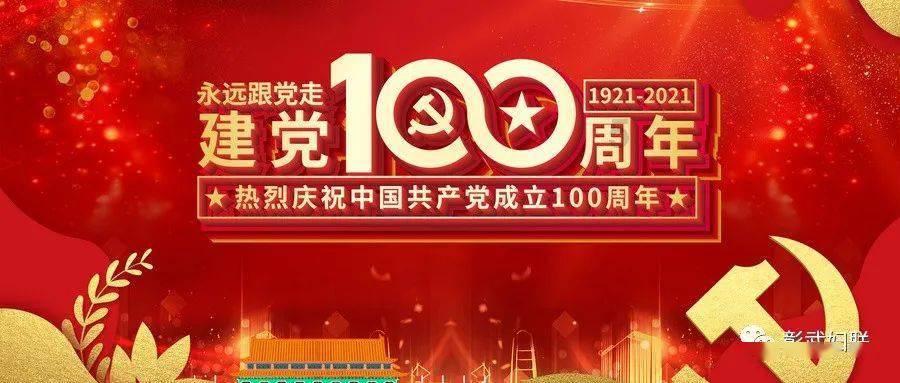 权力与纷争