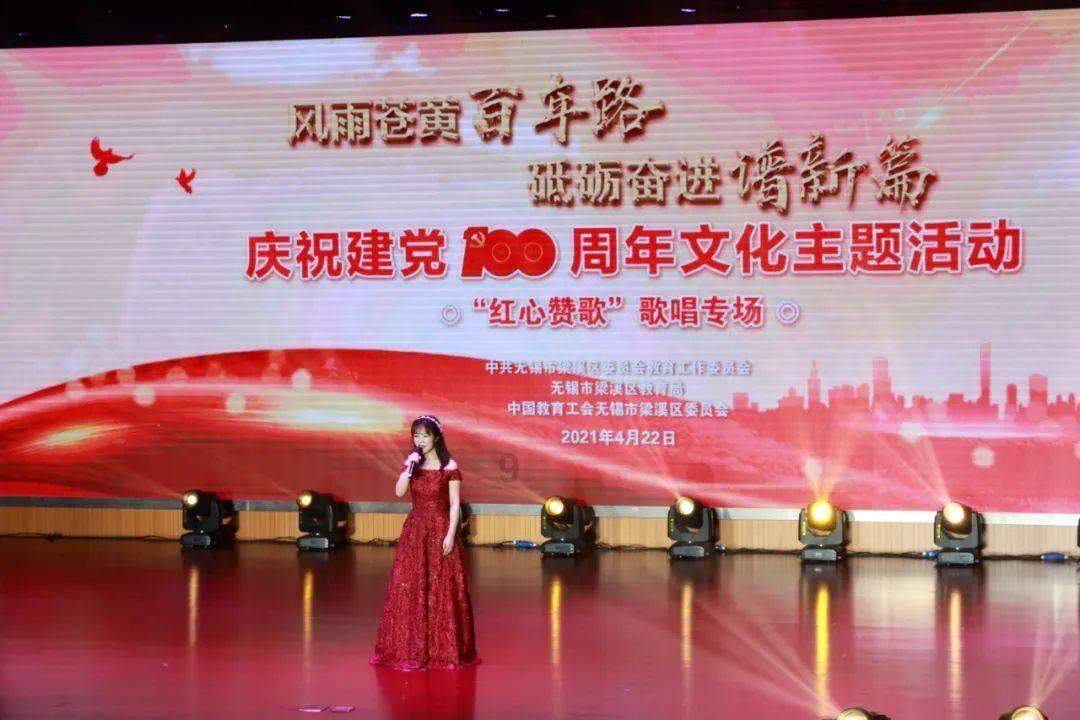 云上的歌