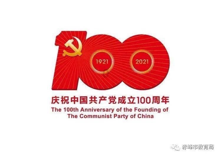 魔法季节沉睡大地