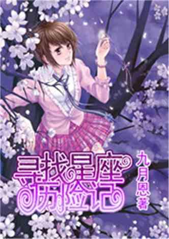 冰汽时代