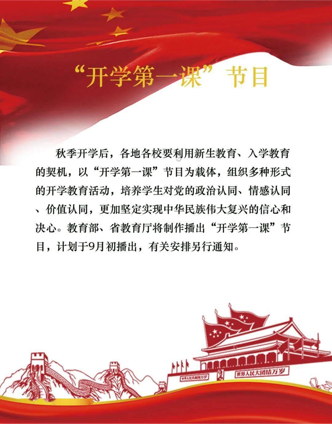 《断桥》这部电影的主要剧情是什么？游戏画面