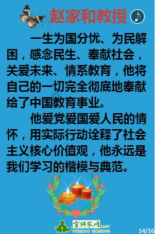 小锯鳄卡丁车竞赛