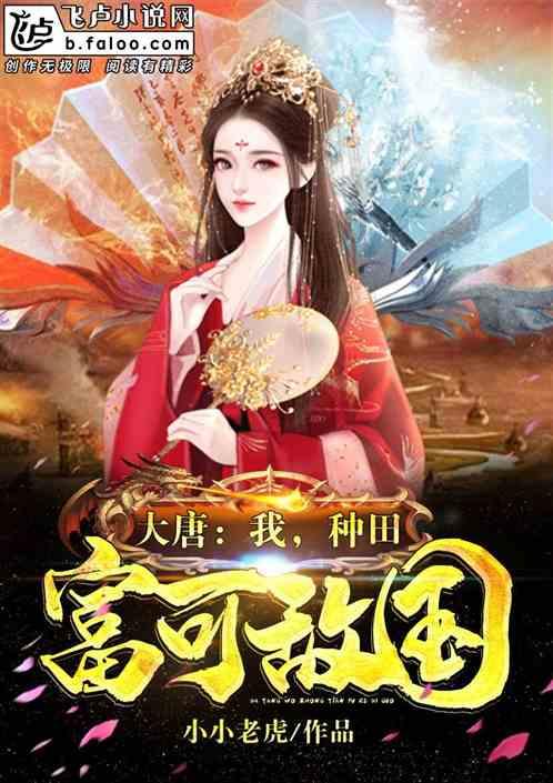 朋友多好吗？游戏画面