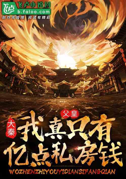老爹烘培店中文版